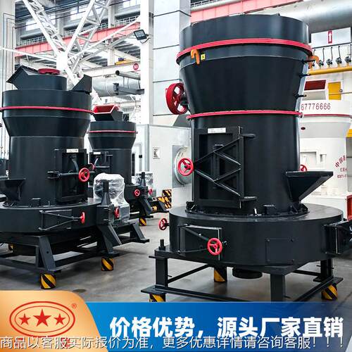 红星机2器 雷磨机 CBT25目钙粉3磨 粉生产线4R320雷蒙磨粉机新技