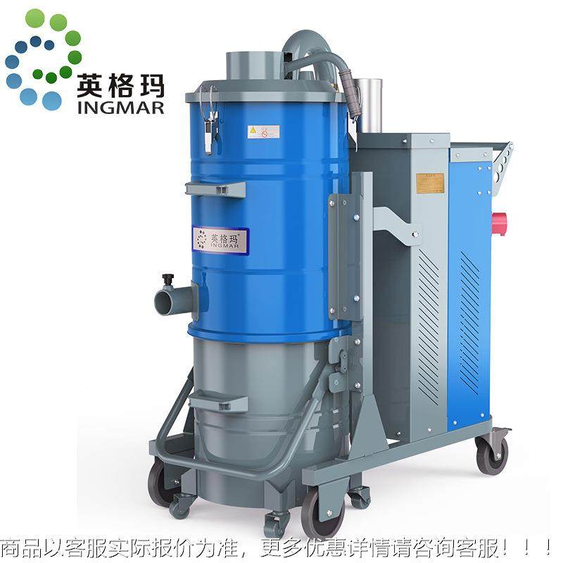 ST/厂5510 5.5Kw 能清灰重型工业吸尘尘器工车间清HEV理碎智屑粉