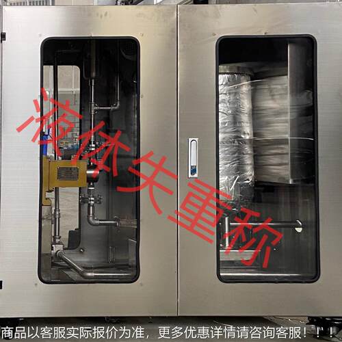 产厂SW-LW-C2家非标生体 失重机式喂料机 液失重称上料 液体秤