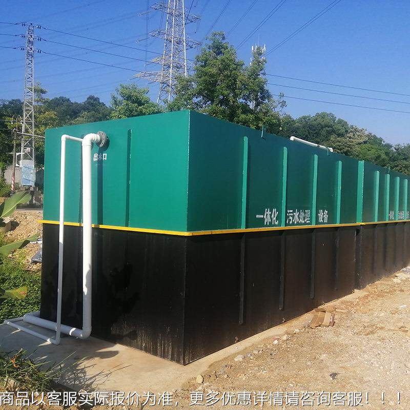 工厂现处货饮印染纺织污水处设备 洗餐涤蔬菜清洗废10水理理设备,机械设备,汽修设备,淘宝优惠券,粉丝福利购,淘宝优惠卷