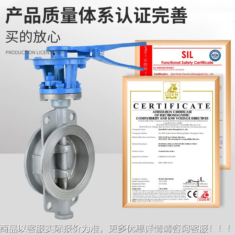 D73-6P耐高温772蒸汽导热油304不锈钢三偏心属硬密封对夹1式蝶W金