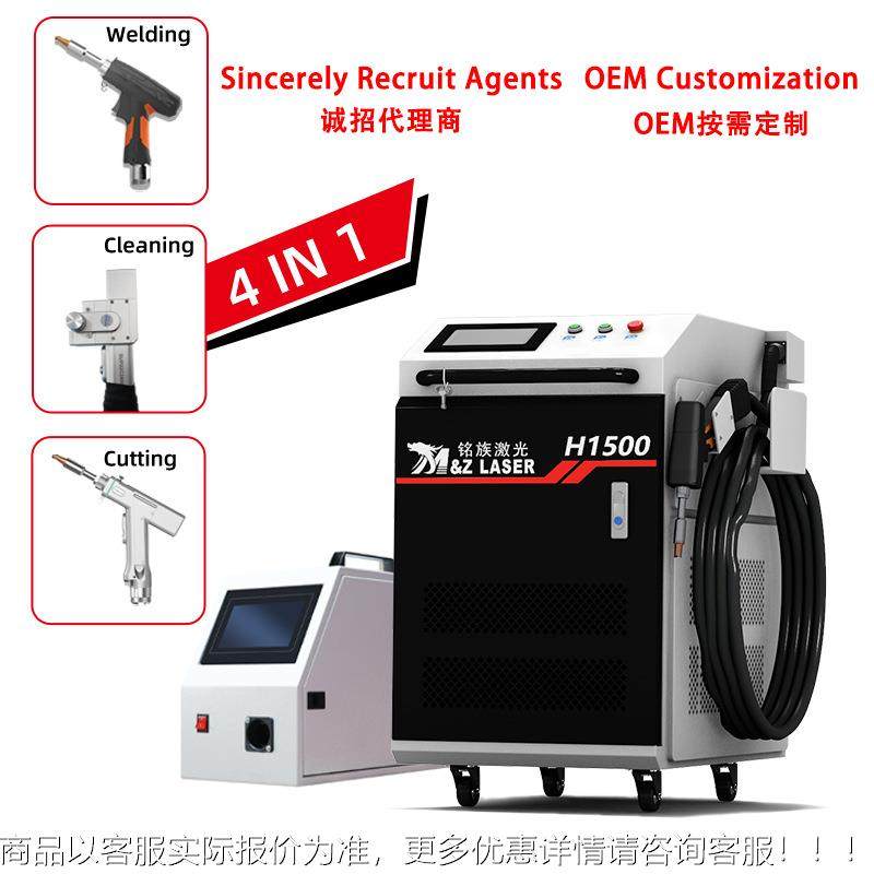 4  1,五金/工具,激光焊机,淘宝优惠券,粉丝福利购,淘宝优惠卷