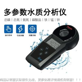 rio总磷总氮C度OD余水质分析氯总氯硬度色度O浊水质毒性水质分析n