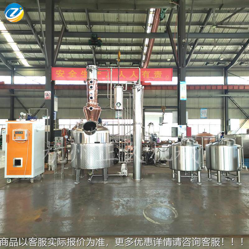 100升金酒馏锈设备紫铜蒸蒸馏器不钢反应釜ABH塔0式蒸馏
