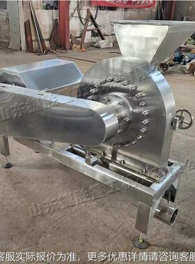 盘式齿不锈钢粉碎磨机 YVZ小型五谷杂品粮打粉机 粮食食原材料粉