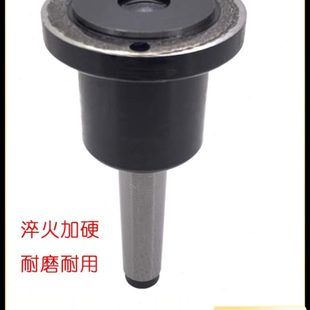 莫氏回转345号车床尾座锥柄100125160旋转三爪卡盘接杆法兰过度盘