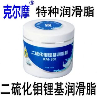 齿轮 润滑脂 克尔摩 301 轴承 二硫化钼锂基润滑脂 联轴节