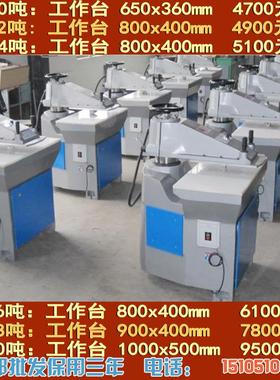 厂家生产10T12T16T20T液压摇臂裁断机下料机摇臂冲床