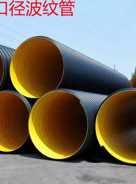 HDPE双臂波纹管dn300市政建设500排污水管雨水管大口径塑料波纹管