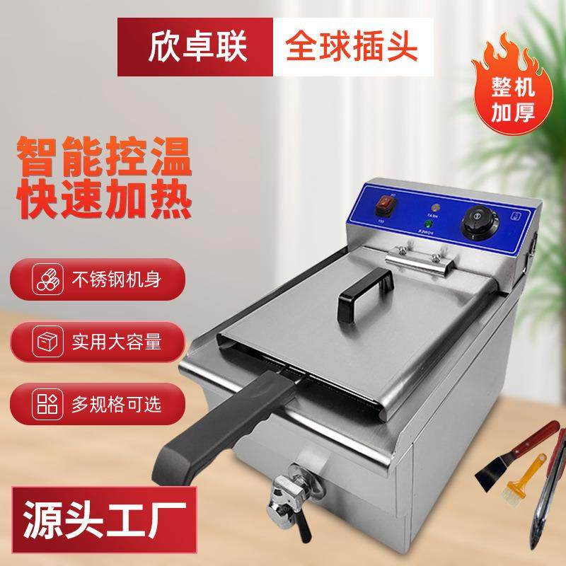 大容量炸串电热油炸机不锈钢商用台式单油炸锅缸单筛网电炸炉