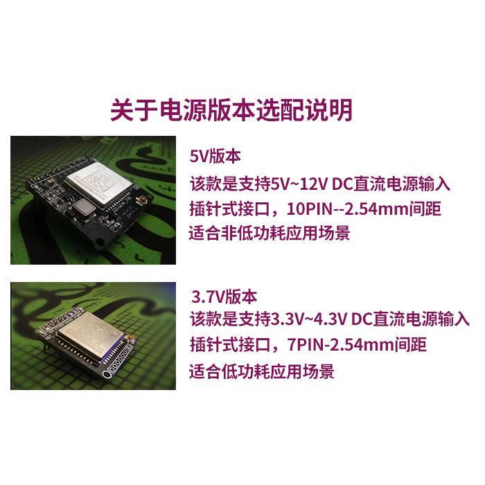 4G物联网DTU模块AIR780EEC618方案兼容EC800EFS800E共享支付