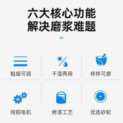 磨粉磨浆机家用小型商用干湿两用超细五谷磨面打浆粉碎机豆腐机器