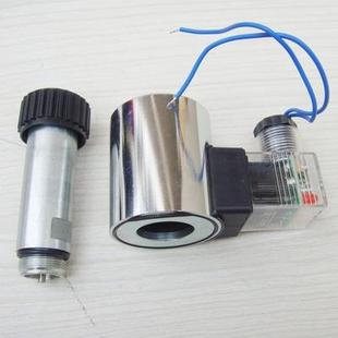 MFB12 阀用电磁铁220v 37YC24v电磁阀线圈MFZ12 90YC直流湿式