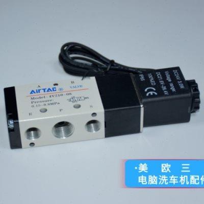全自动电脑洗车机配件德加福凯萨朗麦迪斯百锐等品牌气路电磁阀