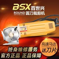 電動圓刀裁剪機(jī)裁布機(jī)/電剪刀/裁剪刀70型服裝剪布小型WD-2