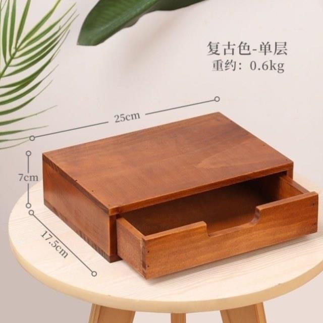 复古木质抽屉式收纳盒抽屉柜多功能杂物桌面小箱子桌上整理收纳柜