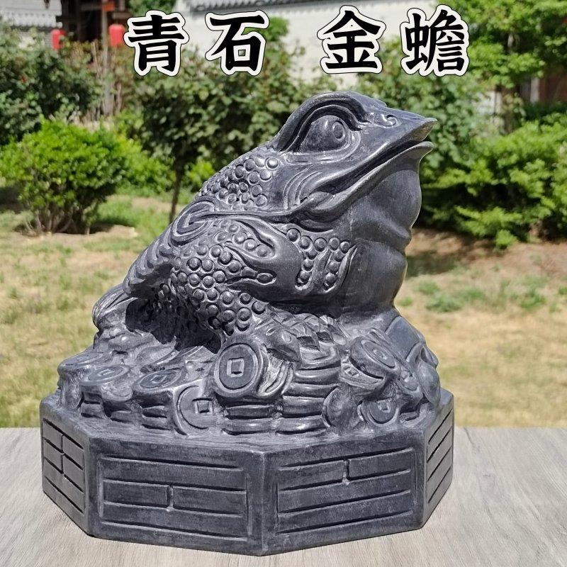 青石金蟾三足蟾蜍金蝉摆件家用茶宠玄关石材雕刻三脚金蟾石雕石头