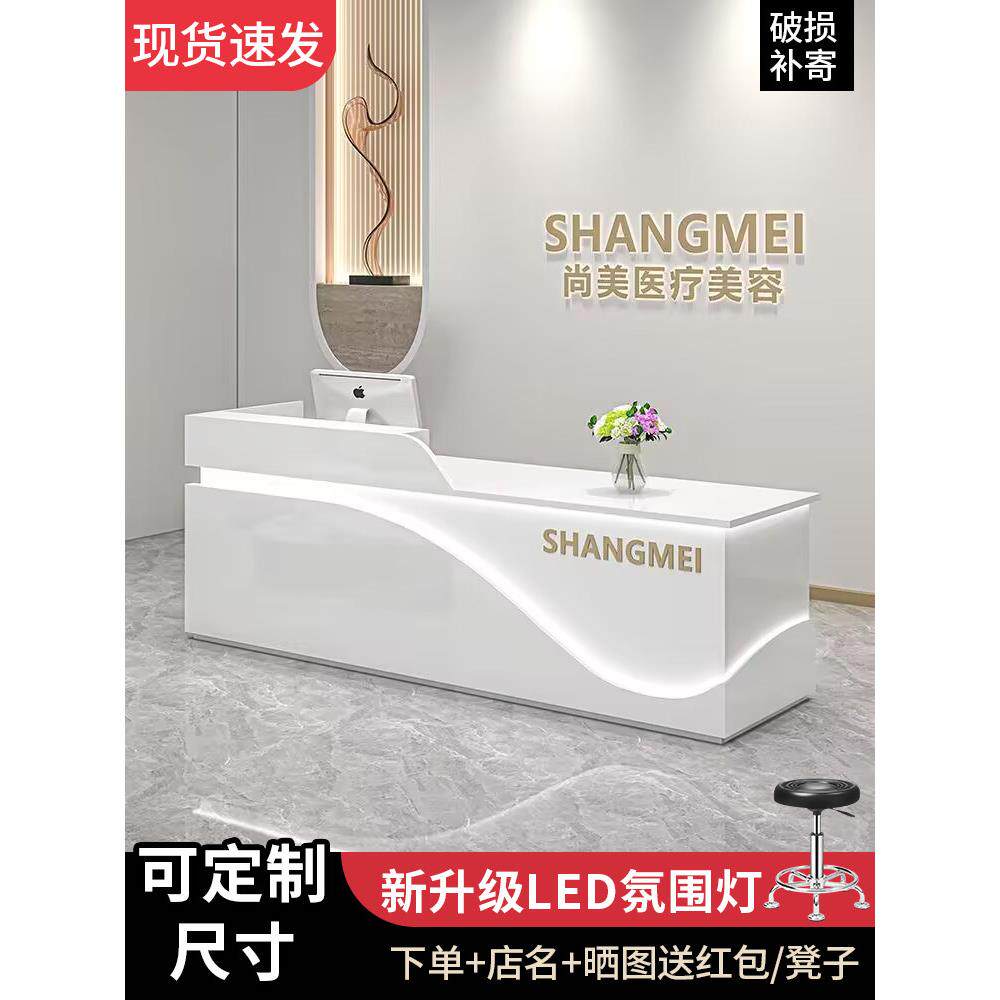 吧台收银台店铺小型美容院服装店轻奢商用柜台简约公司前台接待台