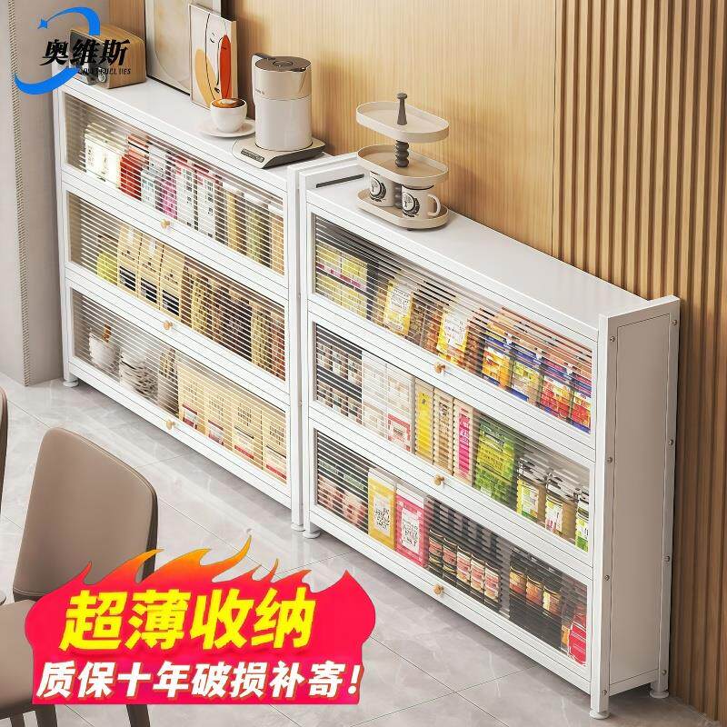 厨房餐边柜置物架小户型贴墙置物架小家电茶水收纳客厅简约收纳柜