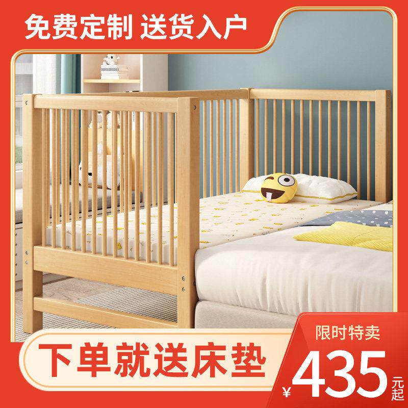 清仓榉木拼接床带护栏婴儿宝宝加宽延边无甲醛小床拼接大床进口木