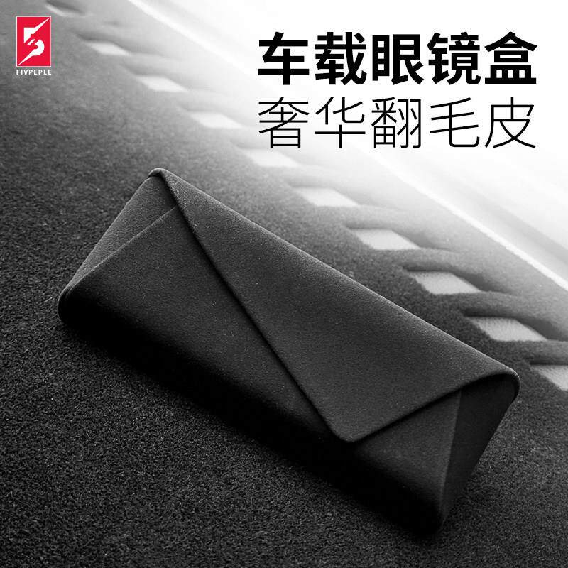 车载眼镜盒车上车用汽车遮阳板眼镜夹多功能眼镜架夹太阳镜墨镜夹