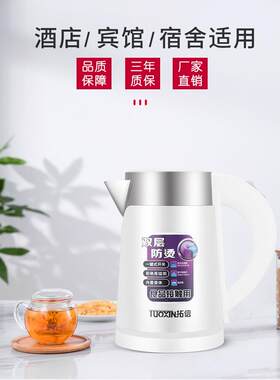 便携旅行电热水壶0.8L迷你小型烧水壶低功率tuoxin/拓信 ZP-12C