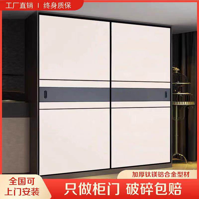 现代简约推拉门定做衣柜推拉滑移门生态板移门推拉门衣橱多层实木