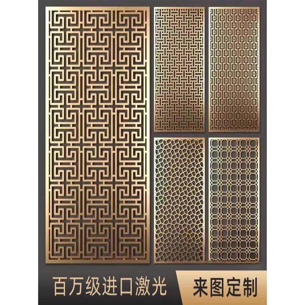 不锈钢屏风隔断镂空 中式花格装饰玄关 餐厅轻奢钛金格栅金属定制