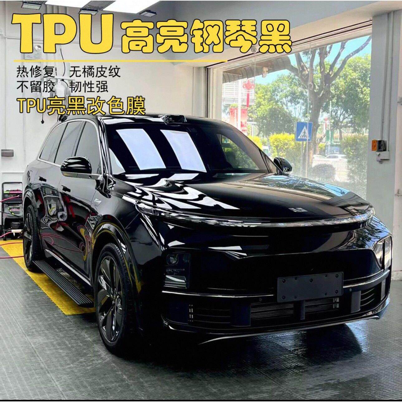 TPU汽车贴膜全车改色膜陶瓷钢琴黑武士超亮漆面车身亮黑保护车衣