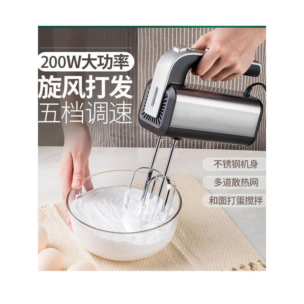 egg milk blender mixer 家用电动打蛋器全自动搅拌器不锈钢手持
