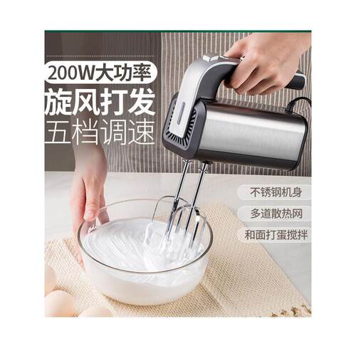 egg milk blender mixer 家用电动打蛋器全自动搅拌器不锈钢手持