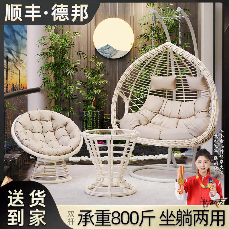 吊篮椅子室内秋千吊椅家用阳台户外庭院懒人摇篮网红双人吊床藤椅