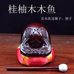 桂柚木木鱼法器实木原木老式木鱼打击乐器解压静心木鱼家用敲木鱼