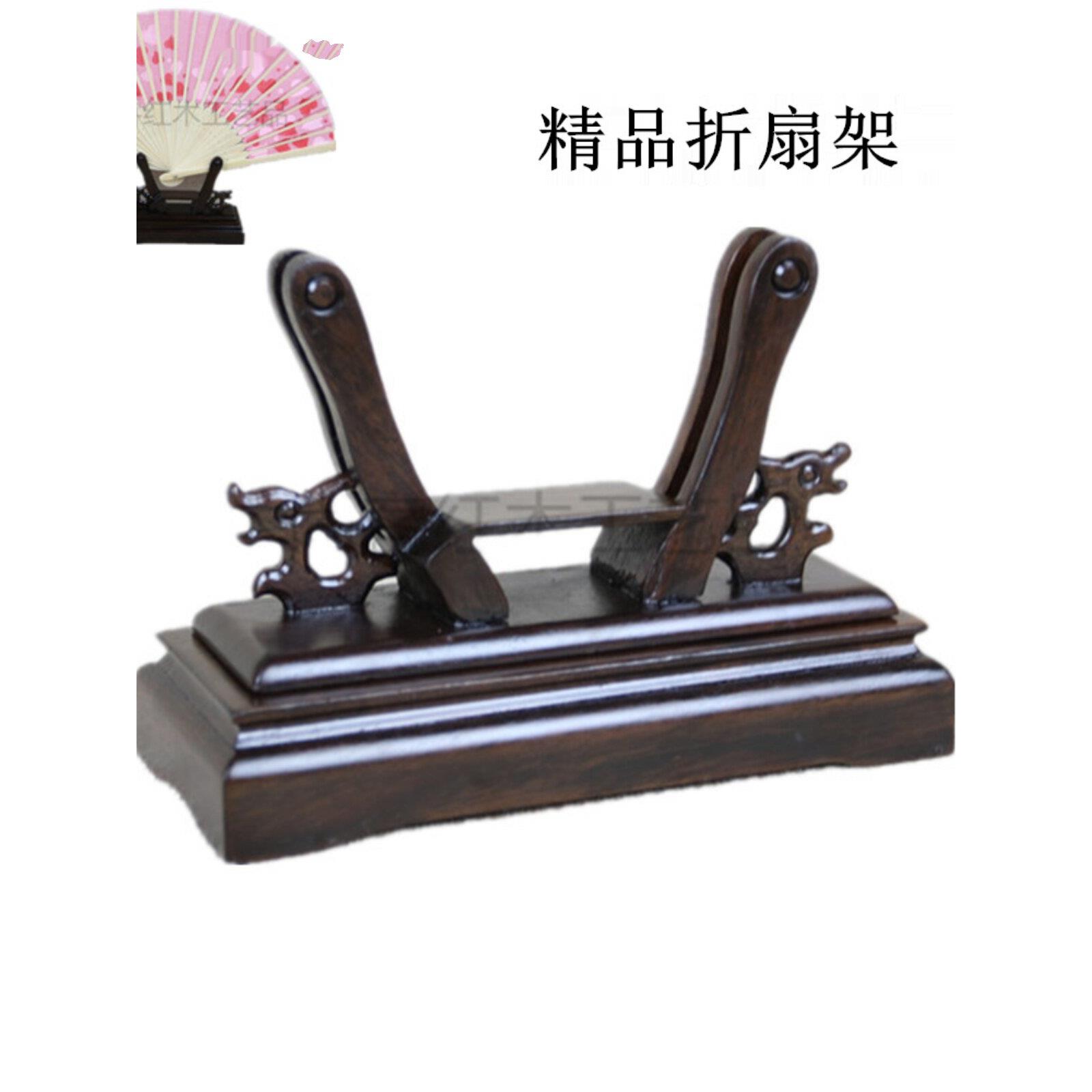 采购产品实木折扇架，实木折扇架，可拆卸木雕扇座，扇座