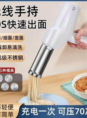 电动压面机家用小型饸络机子面条机全自动多功能不锈钢手持饸饹机