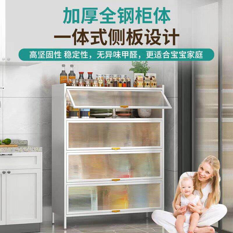 厨房餐边柜钢制收纳柜子家用储物柜落地多层置物架微波炉防尘橱柜