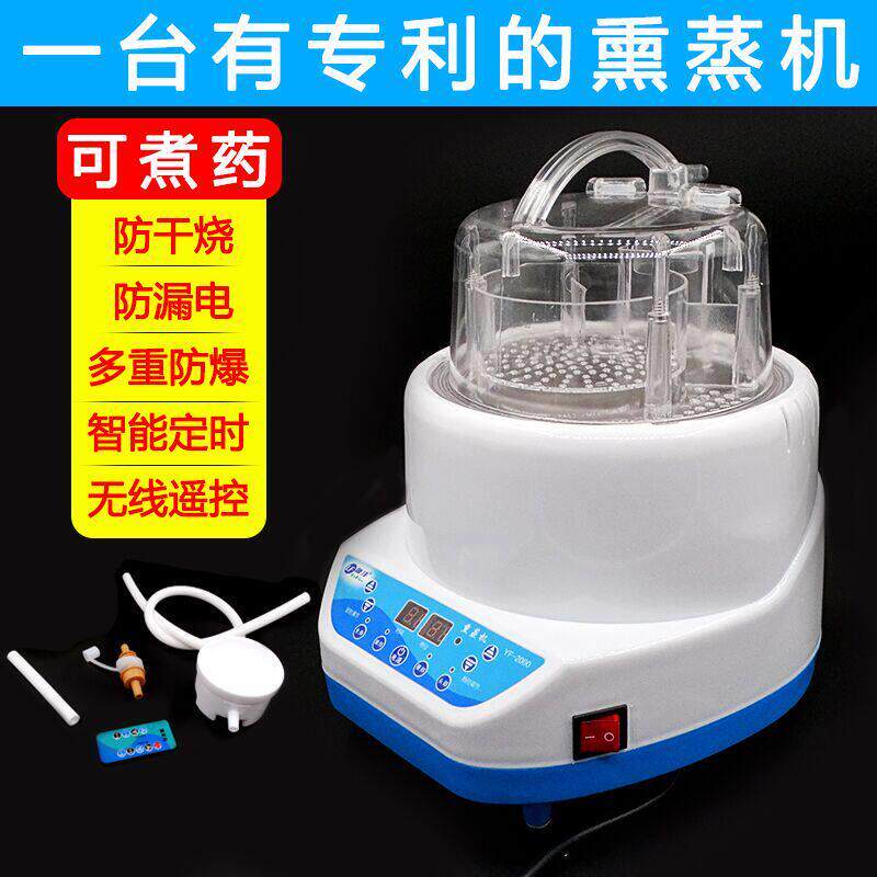 木桶熏蒸机蒸汽机汗蒸机熏蒸仪熏蒸床机器桑拿房蒸锅浴箱家用商用