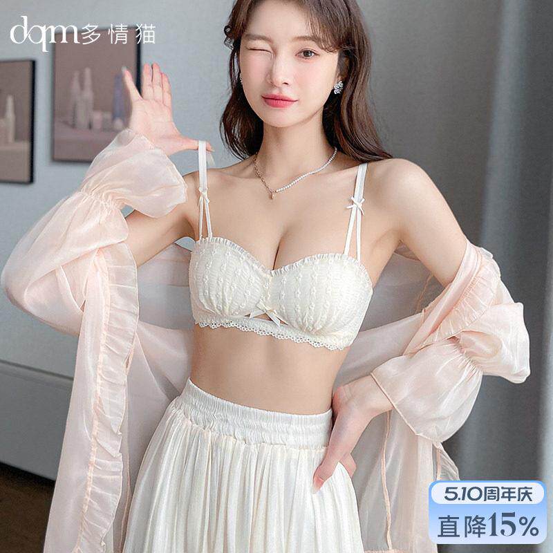 半杯内衣少女小胸聚拢显大多情猫平胸专用无肩带无钢圈内衣套装夏
