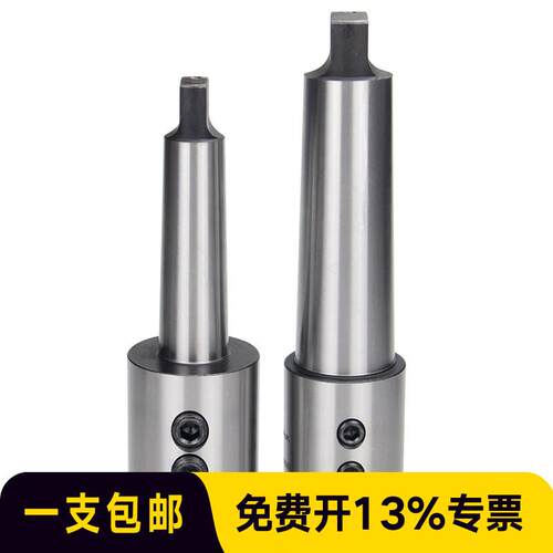 高精莫氏扁尾侧固式U钻刀柄MTA4/MTA5-SLN20 32侧固式BT40/-SLN20