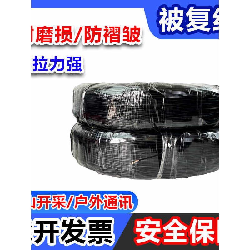 701三铜四钢被复线707铜包钢信号线广播线双股绞线电话线