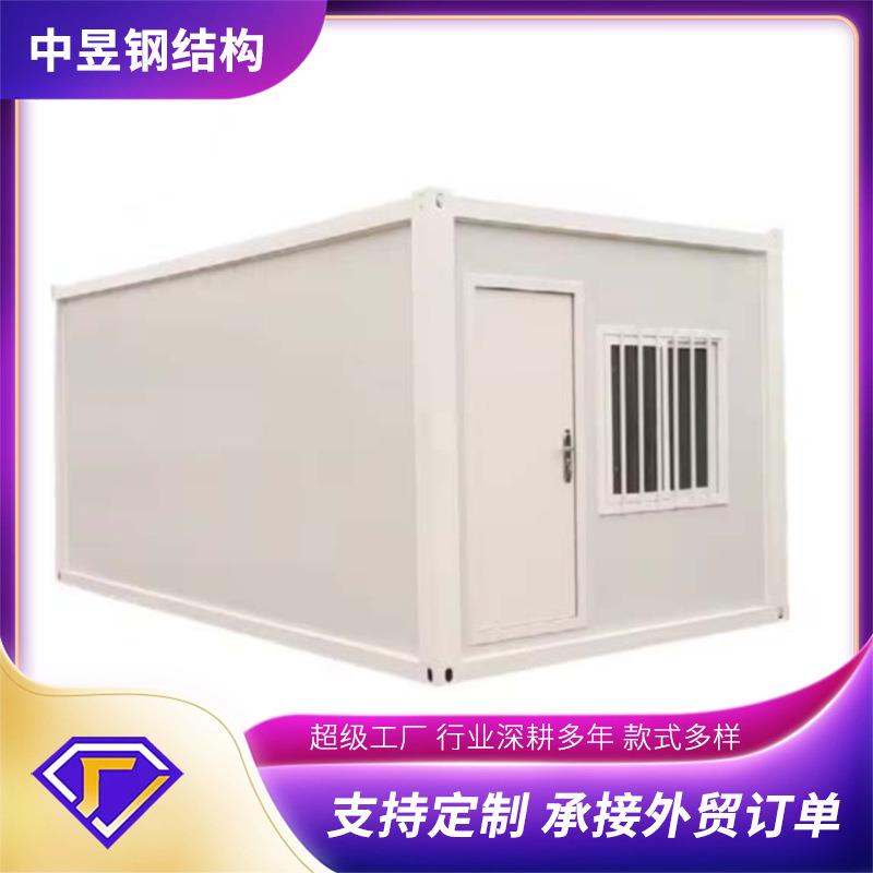 模块化快拼箱房安装简易可组合扩展工程工地临时办公住宿用房