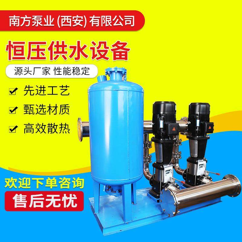 变频恒压供水设备系统小区带控制器工地给水箱全自动供水设备,厨房电器,商用净水设备,淘宝优惠券,粉丝福利购,淘宝优惠卷