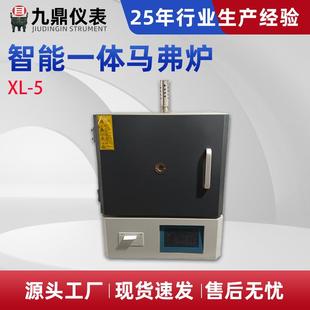 5节能智能一体马弗炉高温电阻炉马弗炉小型实验室电炉 厂家供应XL