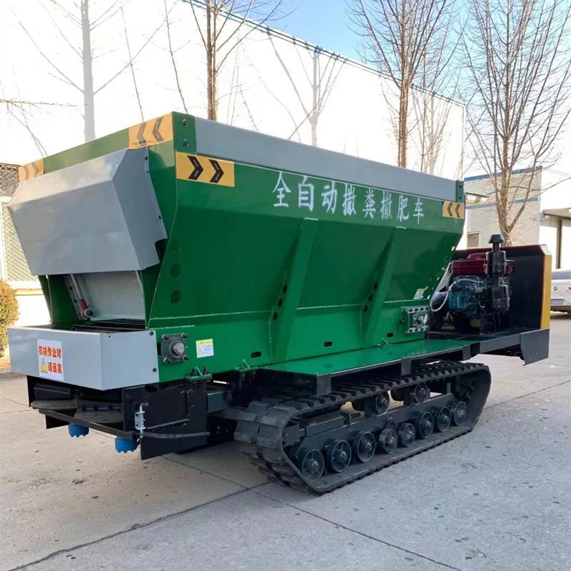 全新3方履带扬粪机大棚果园撒粪车固态肥抛撒车