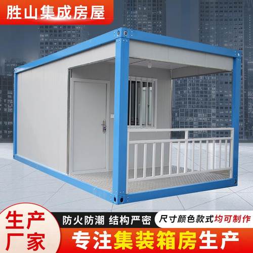 门禁房移动打包箱板房岗亭员工通道工地匣机箱活动房门卫房住人