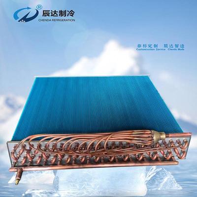 H型风冷冷凝器散热器工业冷水机冷却机数据中心铝翅片铜管换热器
