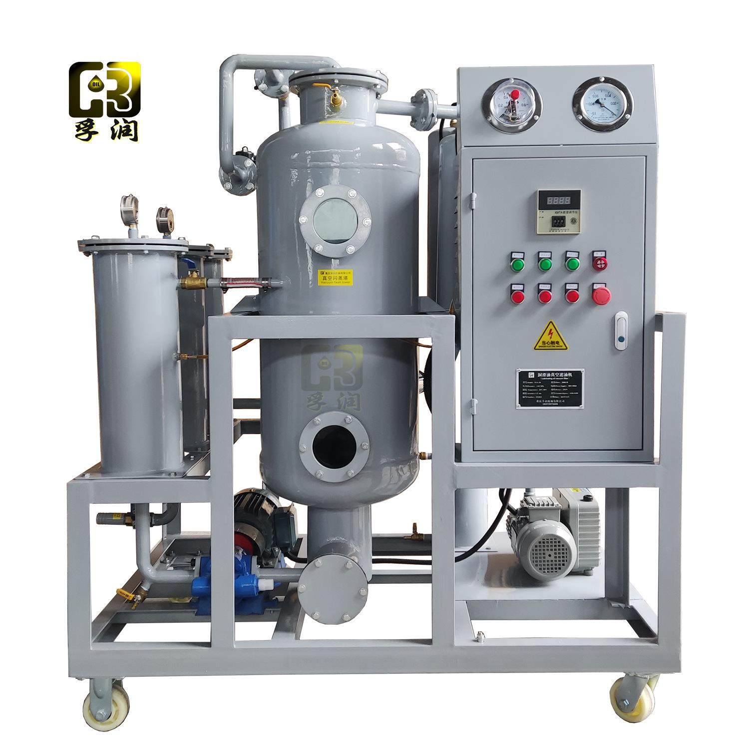 加热脱水破乳化液压油滤油机机床起重机润滑油过滤机,机械设备,过滤设备,淘宝优惠券,粉丝福利购,淘宝优惠卷