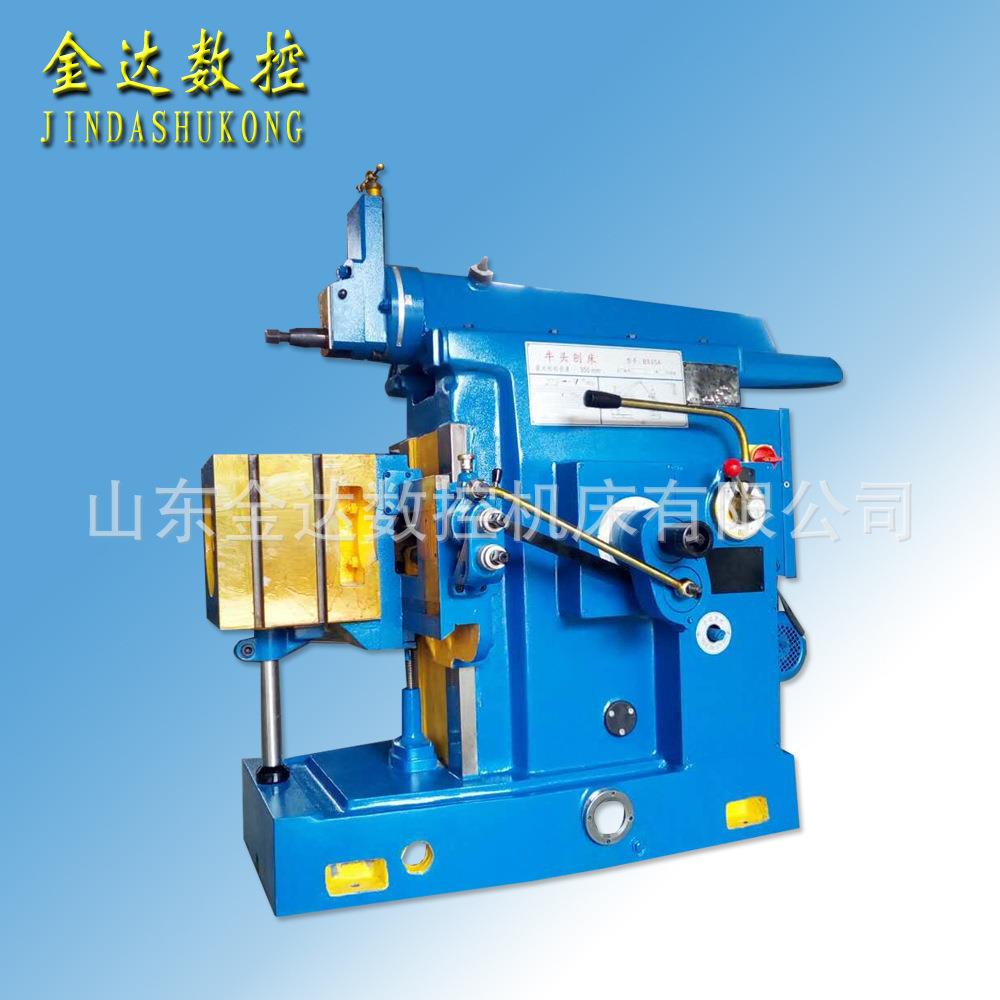 现货直供BC635牛头刨床电机耐用稳定强刨削精确度高小型刨床