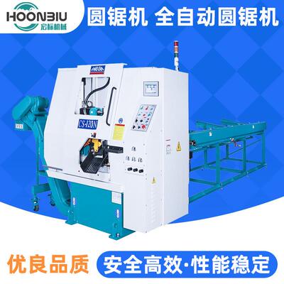 CS-120N高速圆锯机数控滚牙机金属圆锯机液压滚牙机厂家