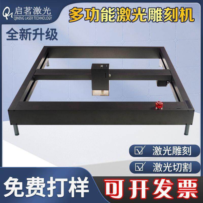 启茗小型全自动激光雕刻机铝合金不锈钢金属刻字机打标机镭射机